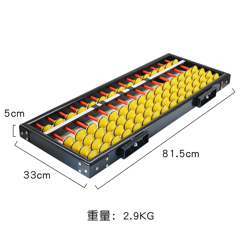 C05218 15 Positions Teaching Abacus, Large Teacher Using Wooden Teaching Aids