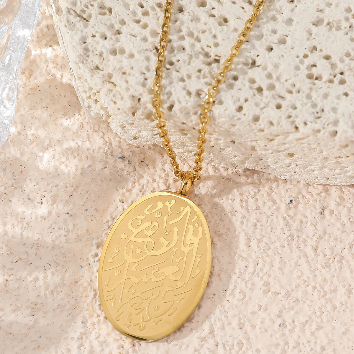Faith Based Islamic Eid Arabic Standard Inscription Pvd Coated Stainless Steel Fashion Jewelry Necklaces Quran Chair Water Proof