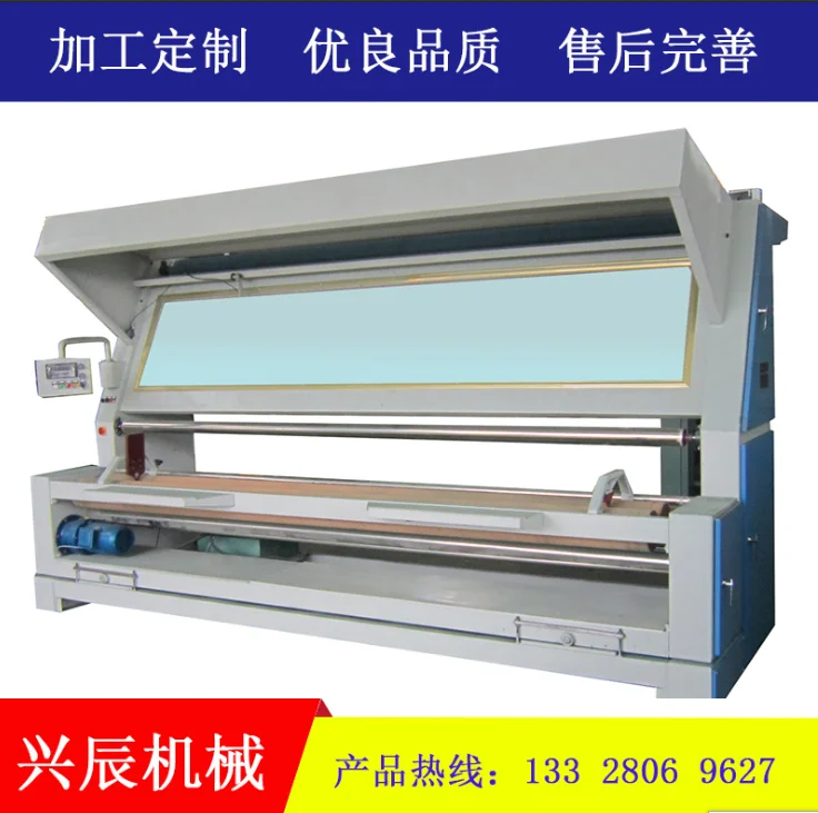 
knit fabric inspection and rolling and relaxing machine with edge alignment control 