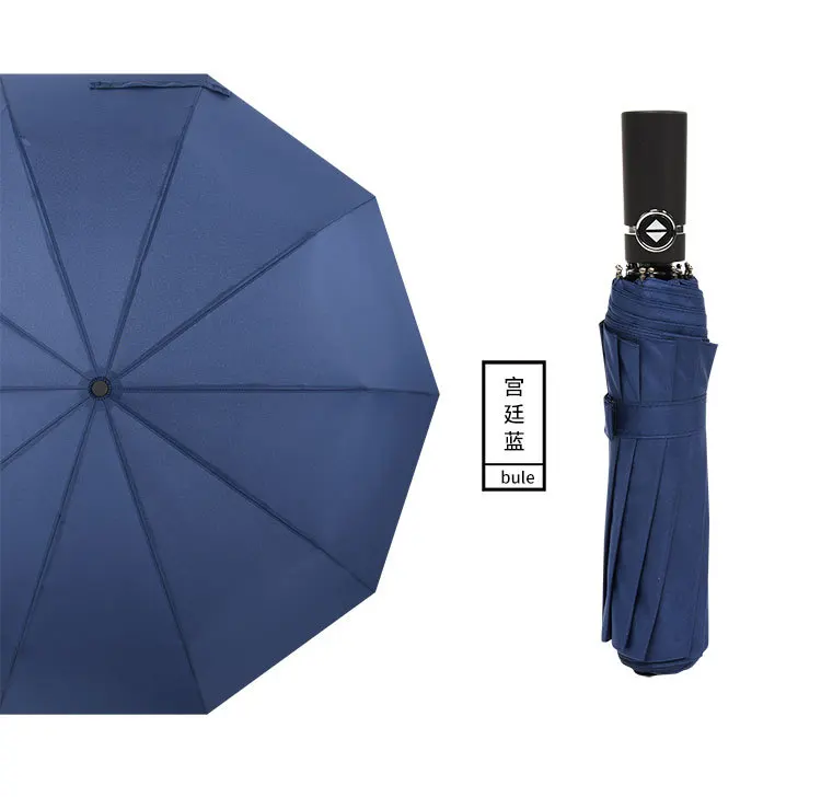 New product automatic three-color 10-bone men and women three-fold sun patio umbrella