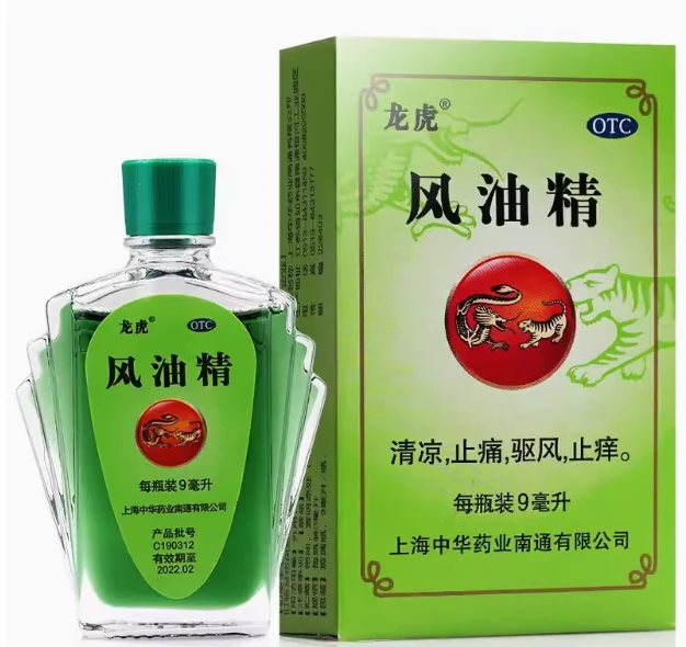 2024 New Essential Healthcare Supply Balm Effective in Eliminating Bad Smell Cold Headache Shoulder and Muscle Pain