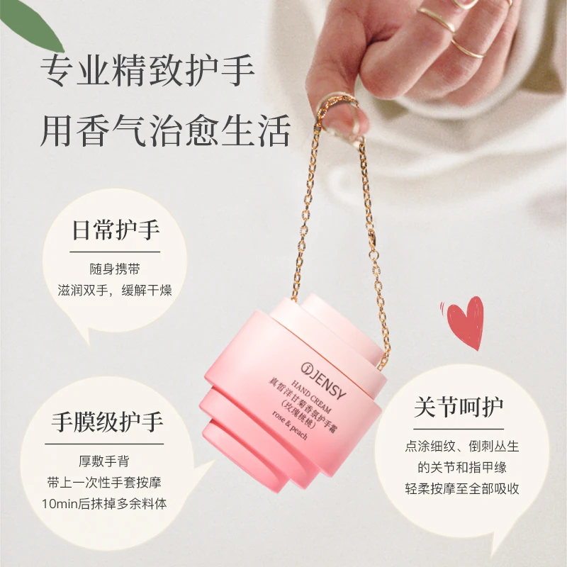 Aixue фабричные натуральные organci ромашки крем для рук увлажняющий антивозрастной уход за кожей отбеливание Парфюмированный лосьон