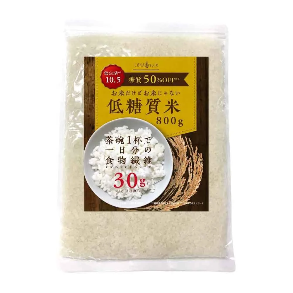 
The ultimate low-carb rice Carbohydrate 50% OFF 