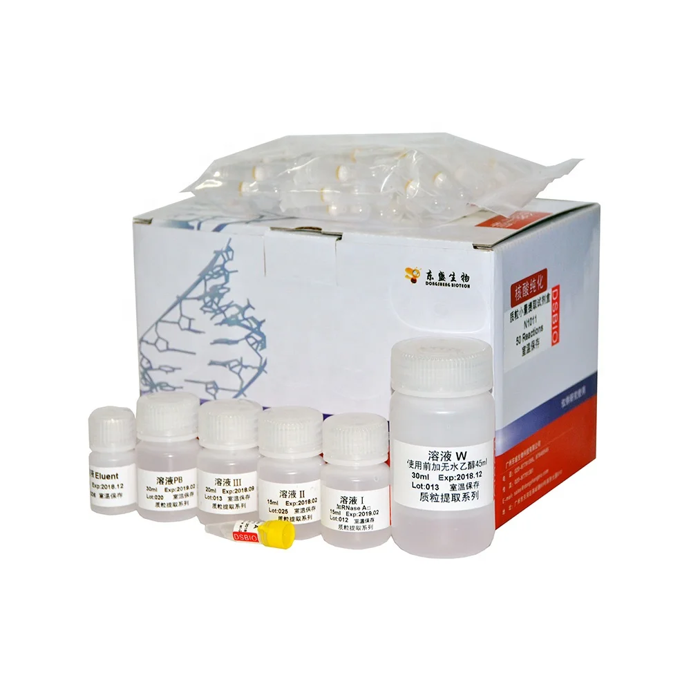 
Eco Friendly Plasmid Miniprep Kit Spin Column DNA Purification Kit 