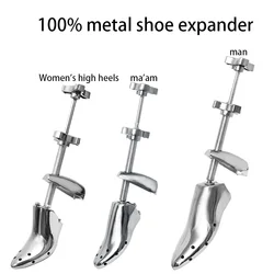 100% Metal shoe expander High quality adjustable Shoe Stretcher support for shoe store For Men & Women