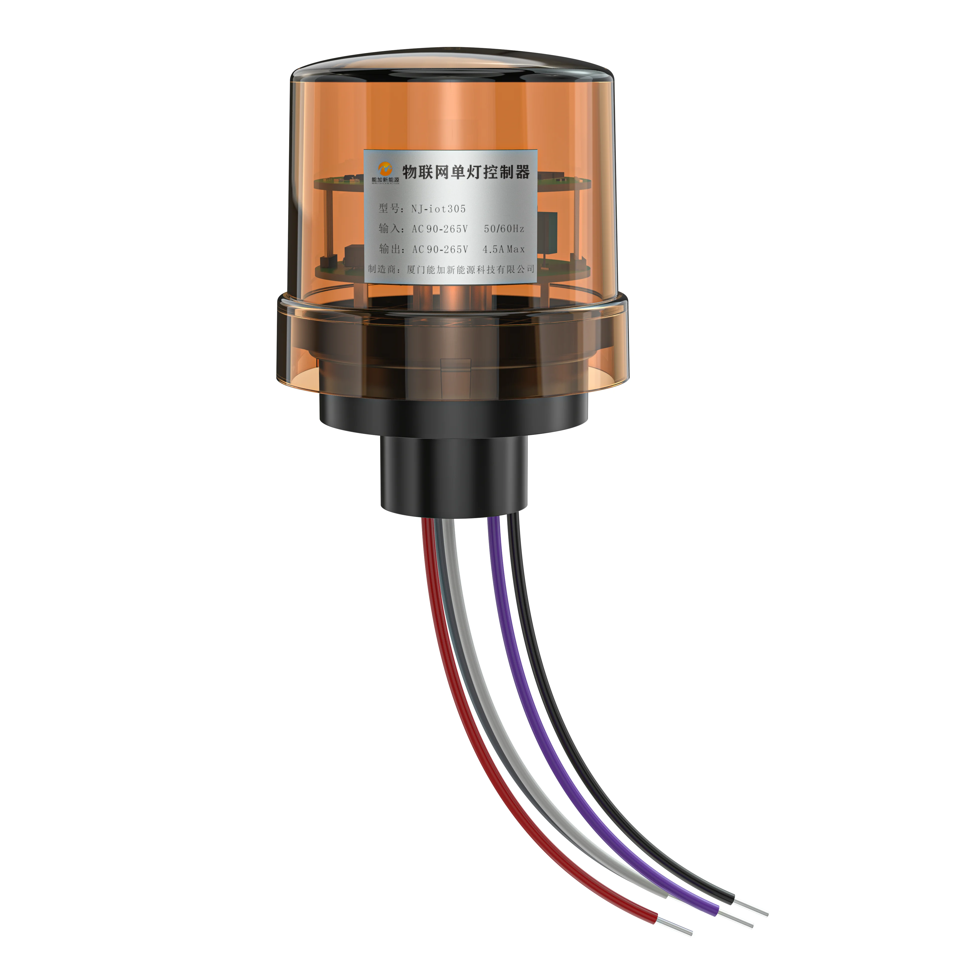 Lora/Wisun/4G 0-10 В PWM Беспроводной регулятор затемнения светодиод NEMA для умного уличного освещения