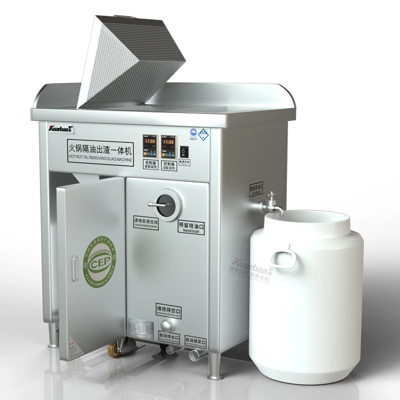 Restaurant grease trap commercial stainless steel oil-water separator kitchen centrifugal oil-water separator