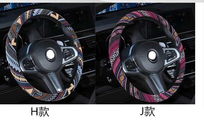 Автомобильный чехол на руль, противоскользящая и поглощающая пот ткань из грубого льна, в этническом стиле