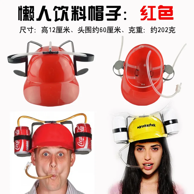 Professional supplier promotional drinking hat beer hat drinking helmet