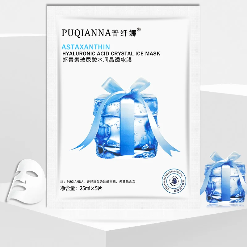 PUQIANNA private label Astaxanthin HyaluronicAcid Crystal ice mask face skin care deep moisturizing Whitening beauty facial mask
