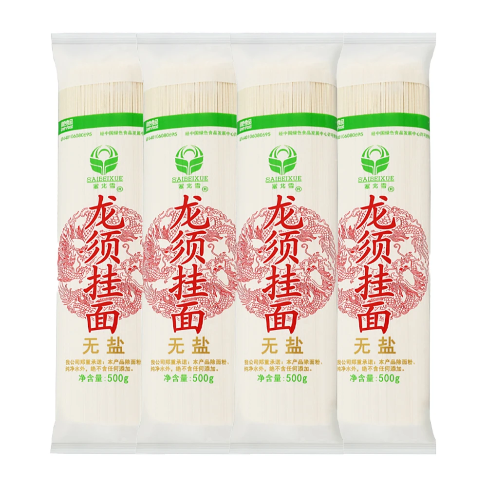 Оптовая продажа экспорт Китайская лапша еда Халяль рамен пшеничная сушеная