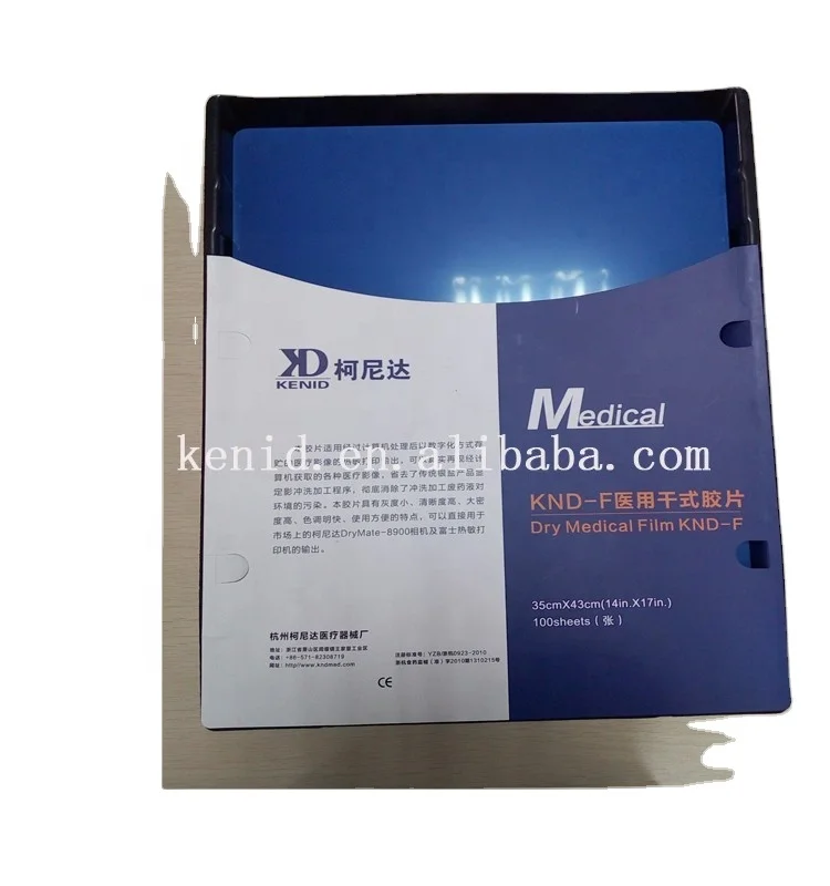 Printing Radiology Universal Medical Thermal Hospital Blue X-ray Film