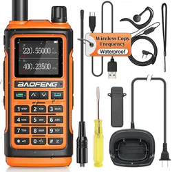 Baofeng UV-17L Pro High Power Waterproof Walkie Talkie Wireless Copy Frequency Long Range 16 KM Ham Radio Amateur  For Hunting