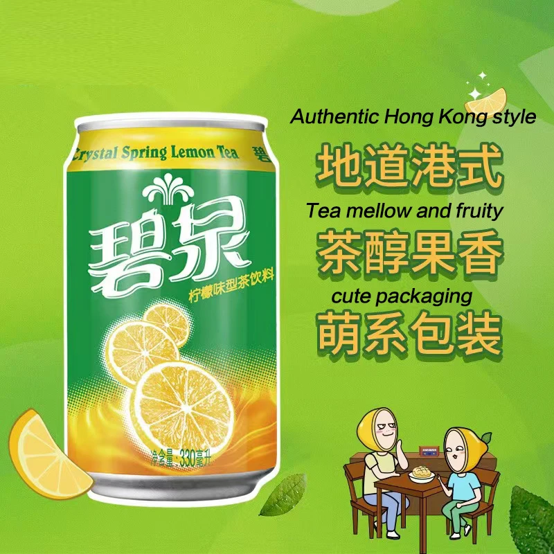 New Arrivals Peach Tea 330ml aerated water sparkling water soft drinks tea drink juice drink