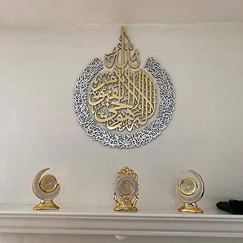 Arabic Calligraphy Quran Metal Wall Art Modern Muslim Housewarming Gift Islamic Ramadan Wall Decorations