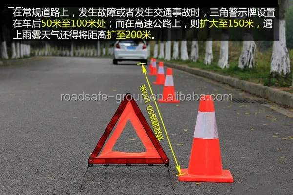 Road Warning triangle for Car emergency hazard safety reflective caution warning triangle sign reflector for vehicles