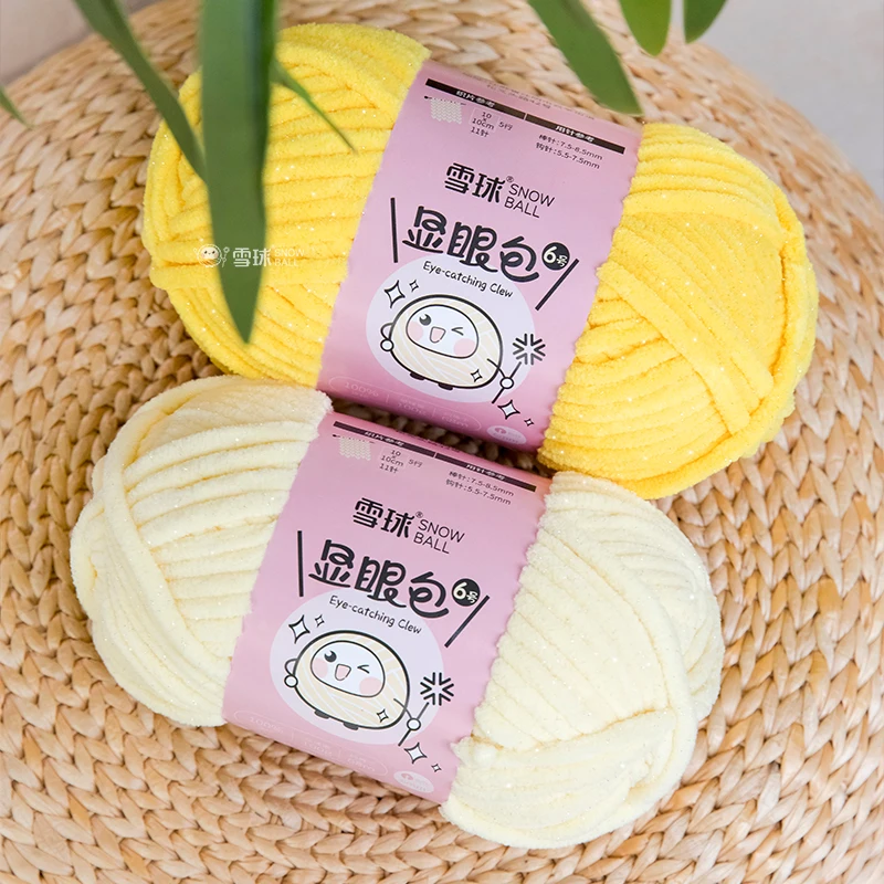 Bojay Wholesale 6mm Thickness Fancy Chenille yarn Crochet 100g Ball 68 meters long 100% Polyester Sparkly Chenille Yarn