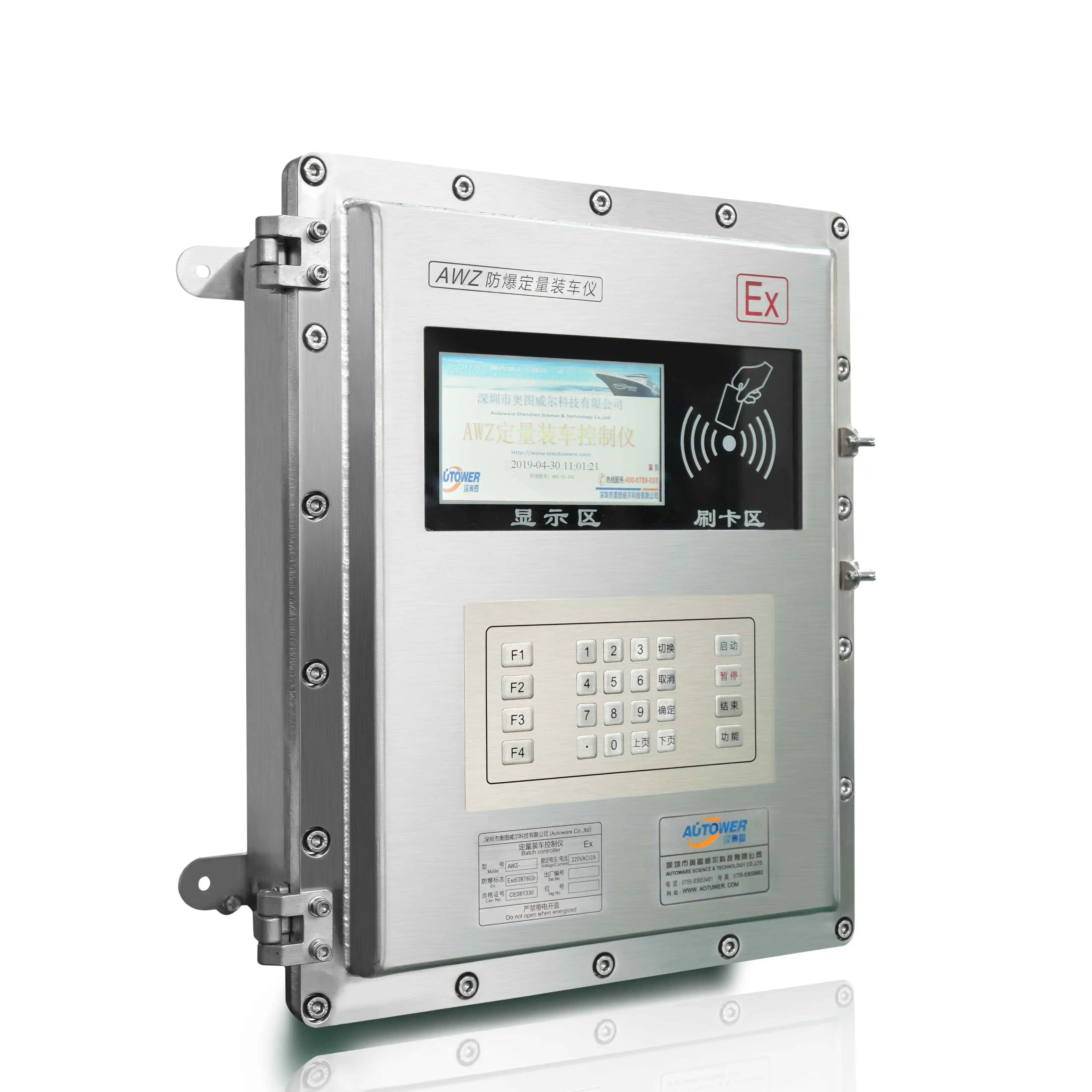 Stainless steel  carbon steel automatic quantitative loading controller with closing valves for oil gas chemical skid-mounted