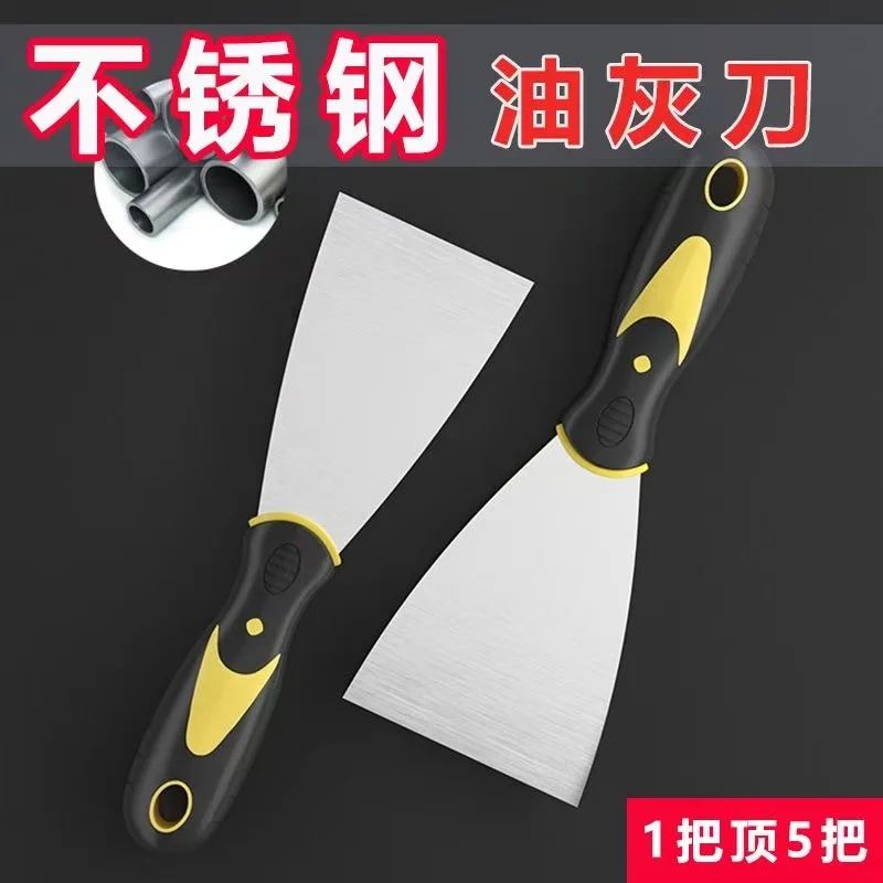 Stainless steel putty knife high elastic performance paint board scraper putty spatula thickened cement plasterboard