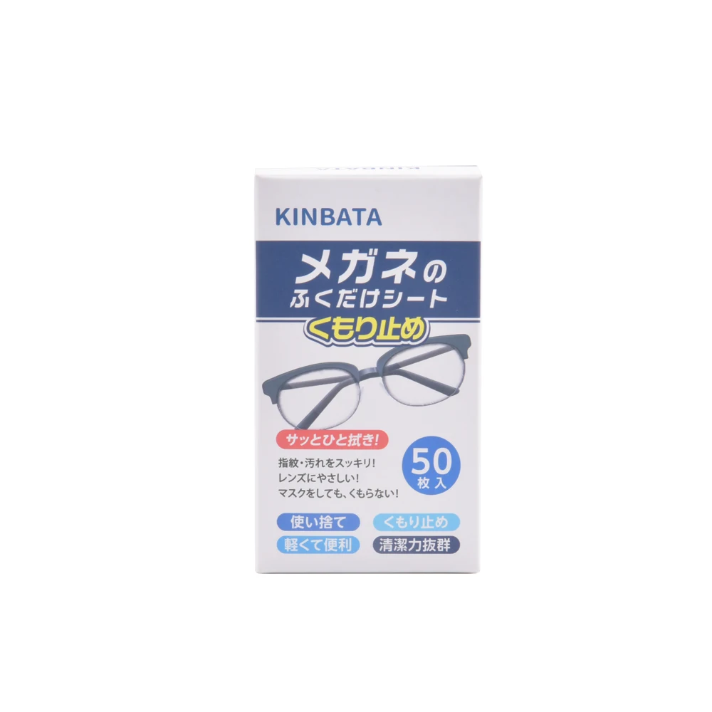 Customized Eyeglass Lens Cleaner Tempered Holder Eye Glasses Wet Lens Wipes Cleaning Wipes For Glasses