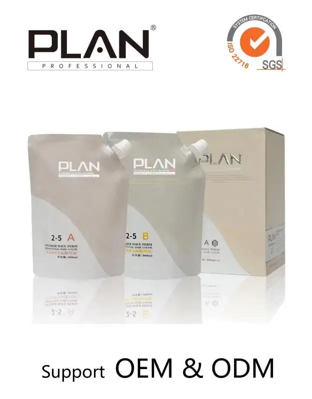 PLAN Plant extraction Ammonia-free digital perm For normal hair