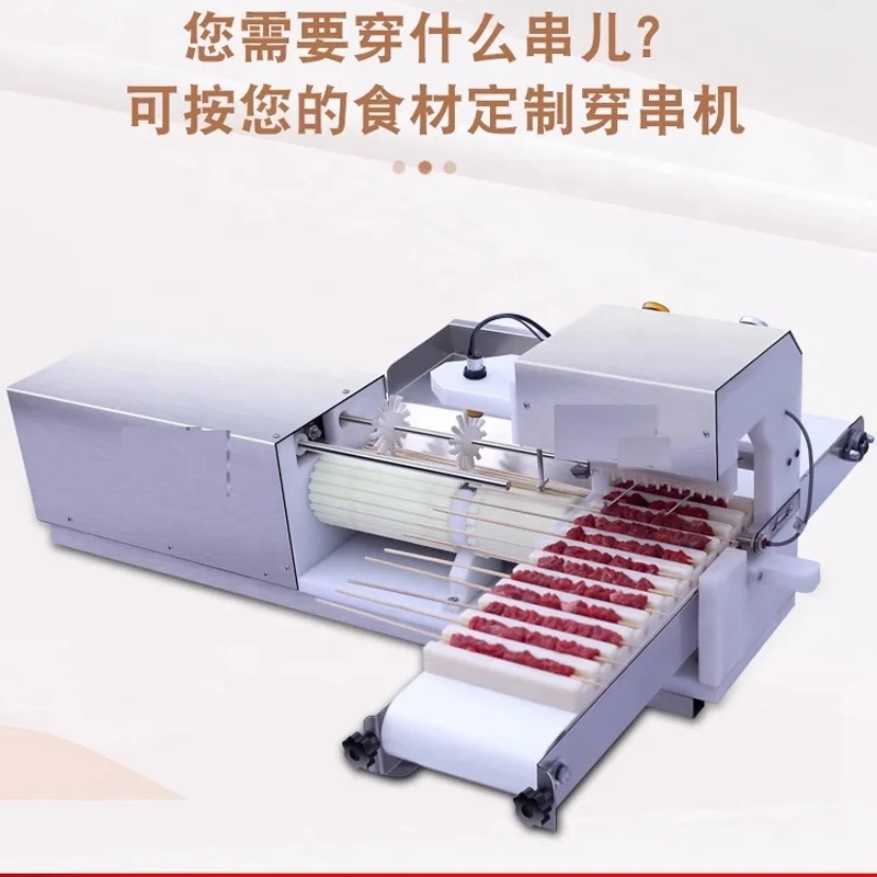 Hot sale making machine skewer meat/chicken beef lamb skewing machine