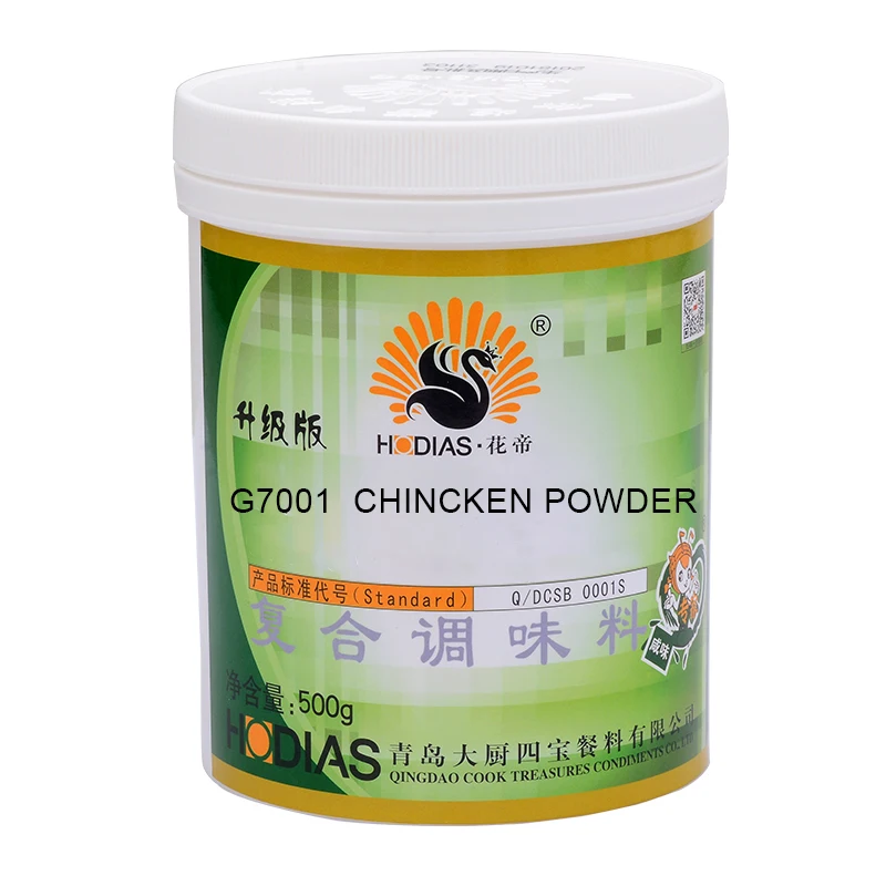 Factory Price Hot sale Good Quality halal chicken seasoning powder