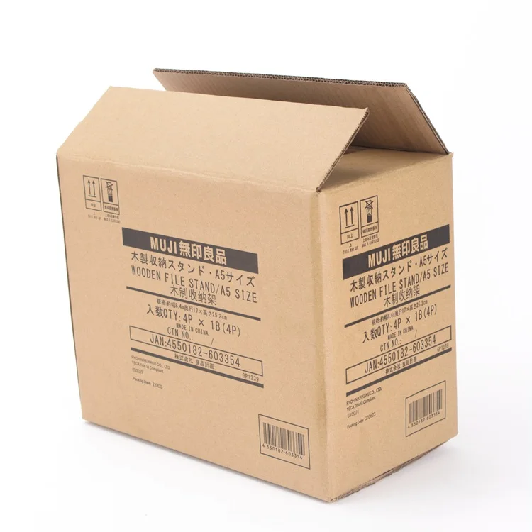 kraft brown corrugated carton packaging small single double wall shipping mailbox heavy duty cardboard box