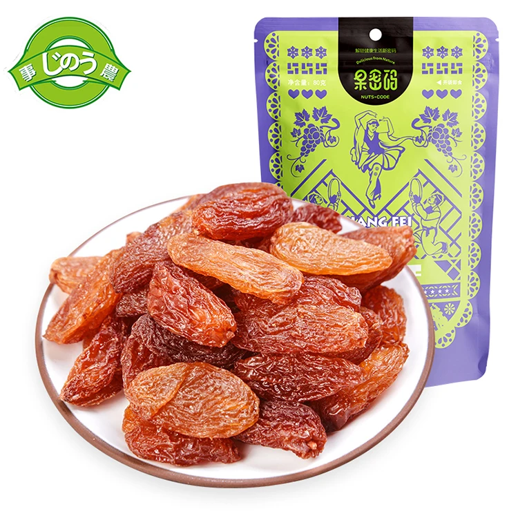 Long Shape and Dried Style Jumbo Golden Chinese Raisins