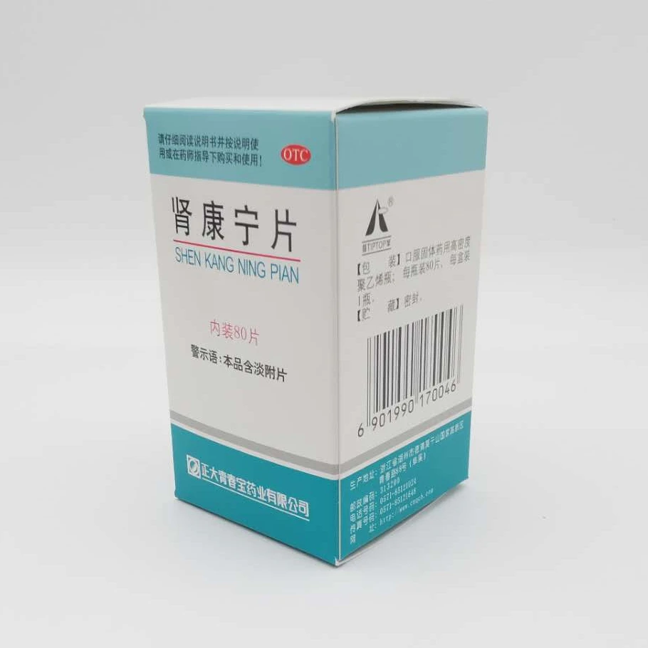 
100% natural Chinese herbal medicine factory supply capsules herbal kidney care medicine for men 