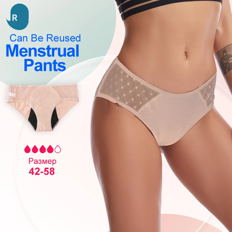 Wholesale Lace Period Panties Culotte Menstruelle Heavy Flow Leakproof Panties Postpartum Incontinent Underwear