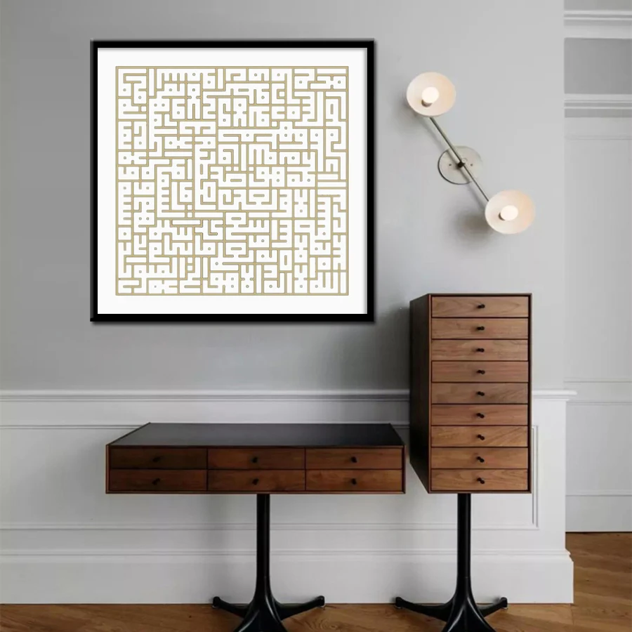 Islamic Muslim Art Pictures Black White Posters and Prints Quran Arabic Calligraphy Wall Art Canvas Painting Living Room Decor
