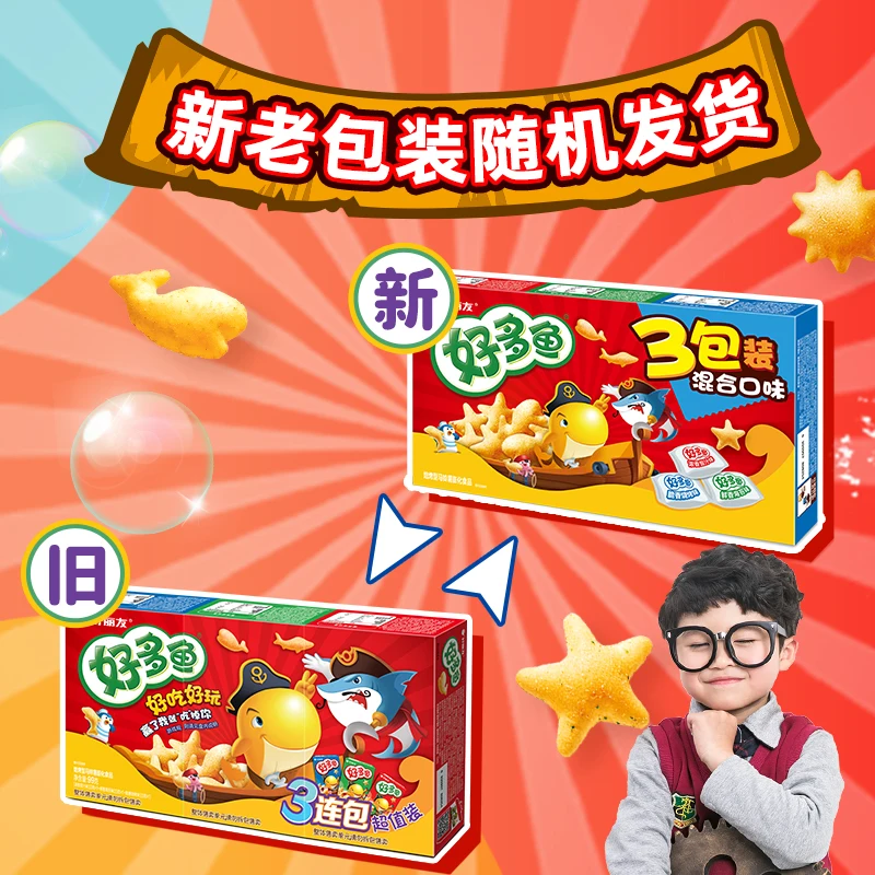 Wholesale Exotic Delicious Crispy Kids Snacks puffed snacks 33g