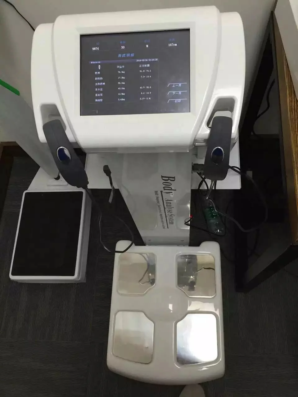 3d Measure Height Weight Fat Health Body Composition Analyzer Machine Price 270 body composition analyzer
