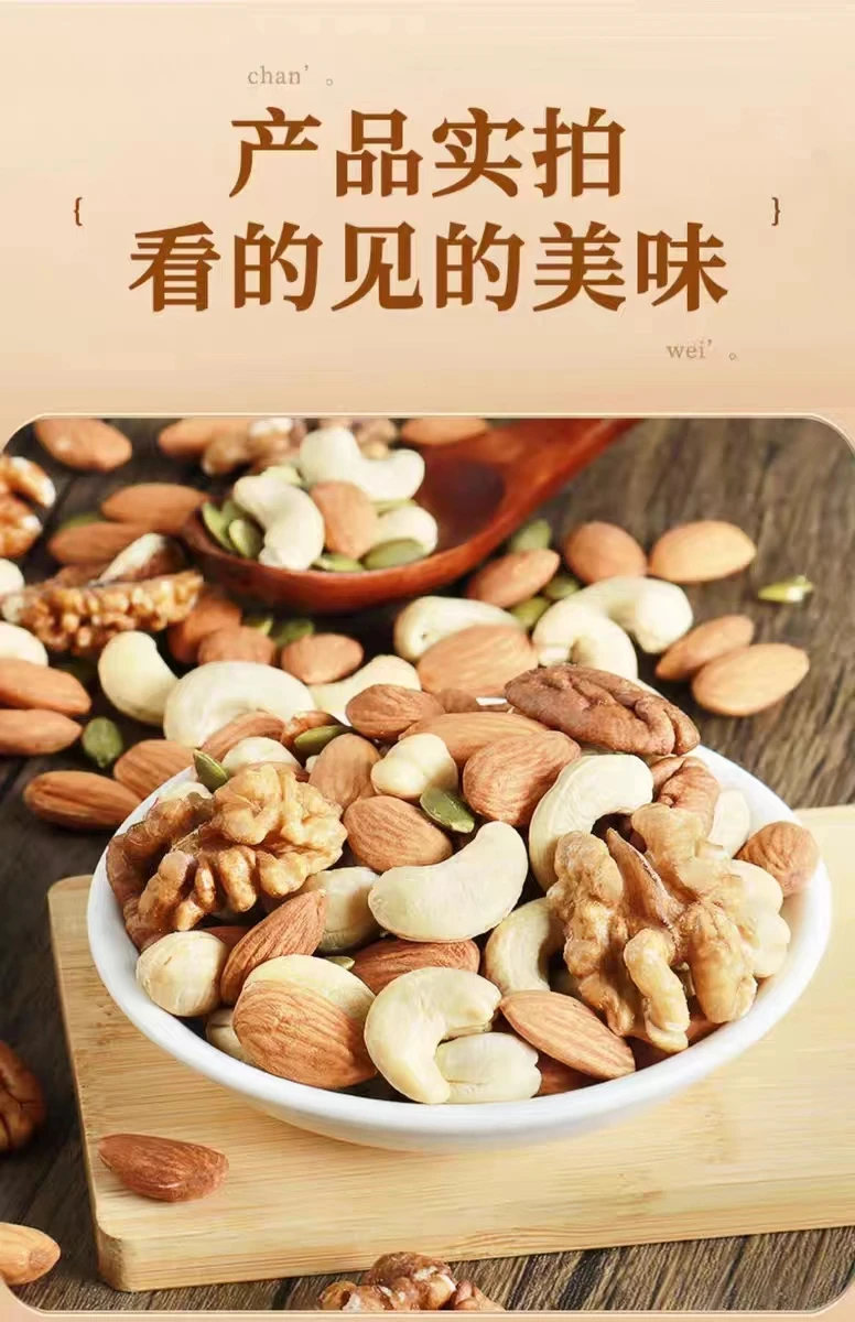 Dry Fruits Walnuts Almonds Raisins Cashew Mix Canned Nuts Dried Fruit