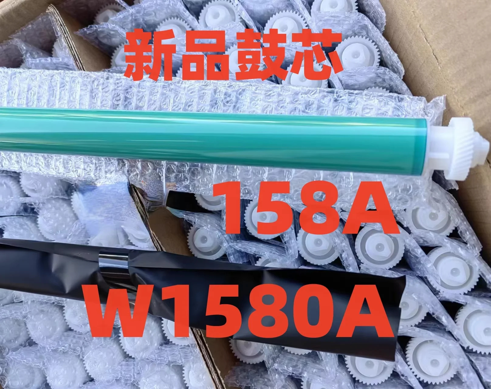 Блок визуализации цилиндров MJL для бака HP 158A W1580A 1005w 1020w 2506dw 2606sdw 2604dw CP1025NW M175nw M177fw OPC барабан