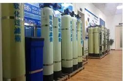 industrial commercial ro filter water reverse osmosis purification purifier treatment systems machinery