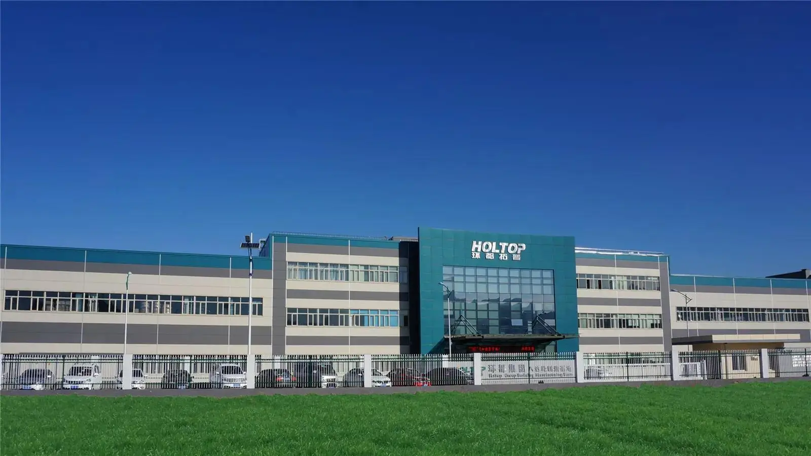 factory.jpg