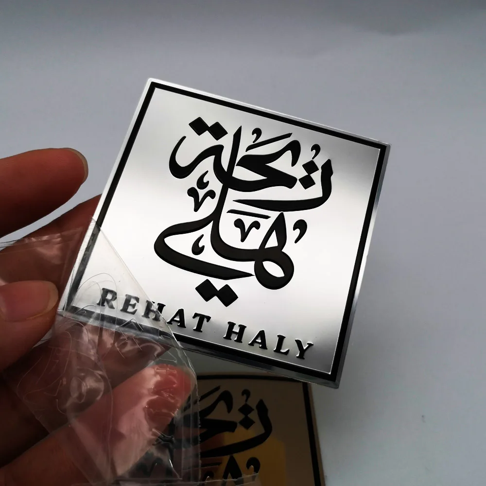 Customized size metallic color/pantone color alcohol proof sticker for perfume glass bottle with 0.3-1.5mm thickness