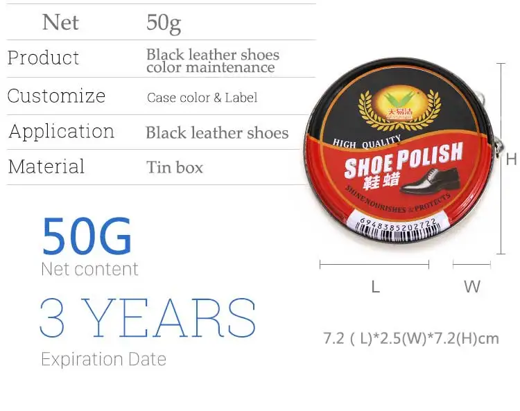 2022 Preferable High Quality Shoe Wax Gloss Shoe Polish High Gloss Shoe Wax