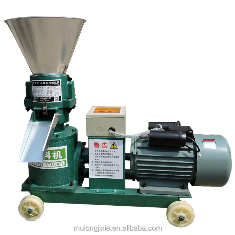 animal feed processing machinery cattle feed making machine  granulator for feed50-100kg