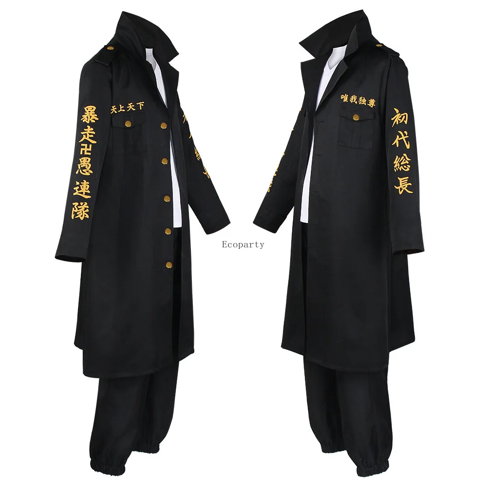 Adult Anime Tokyo Cosplay Mikey Manjiro Sano Cosplay Jacket Shirt Pants Black Uniform Suit for Halloween Costume ecoparty
