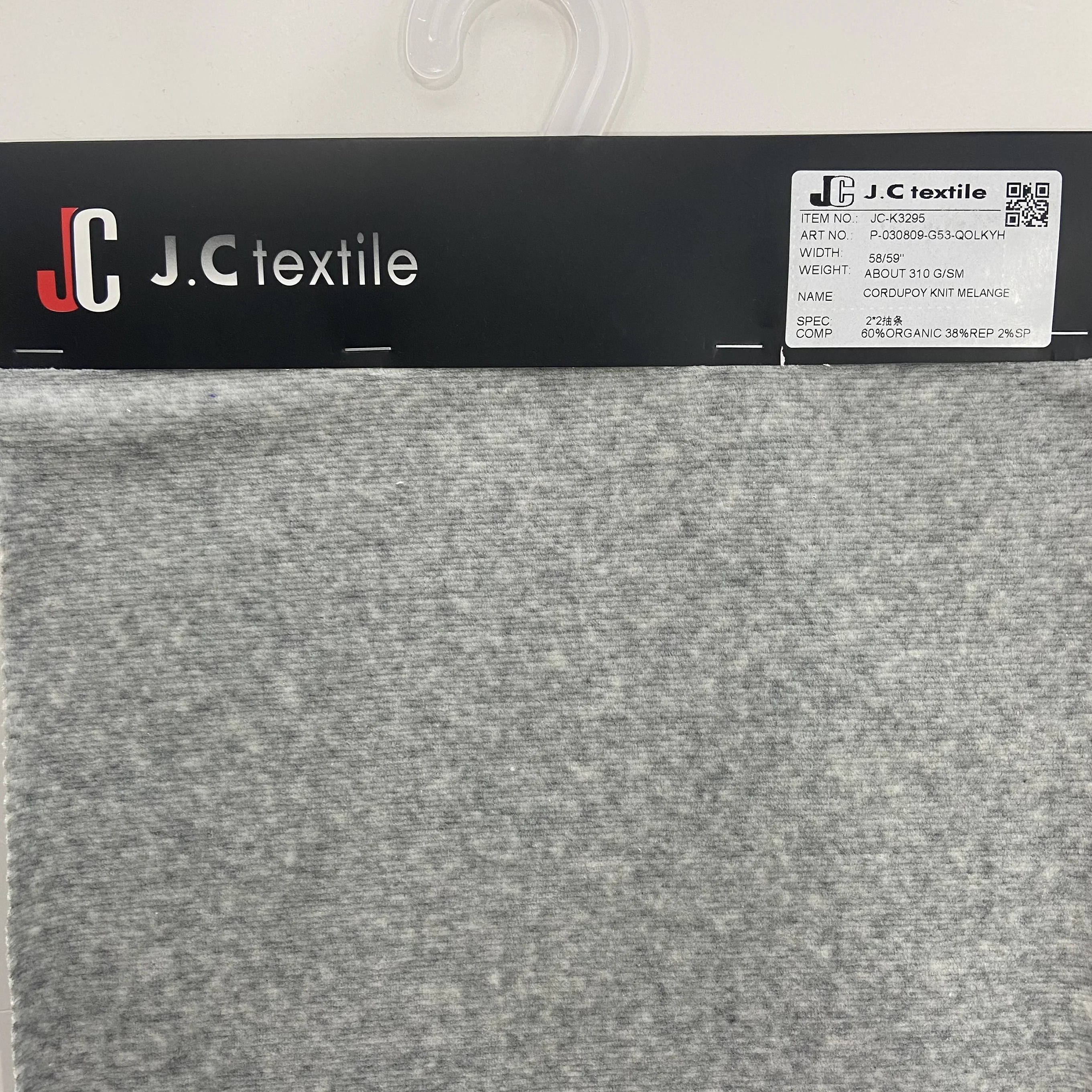 corduroy knit melange soft knitted stretch fabric