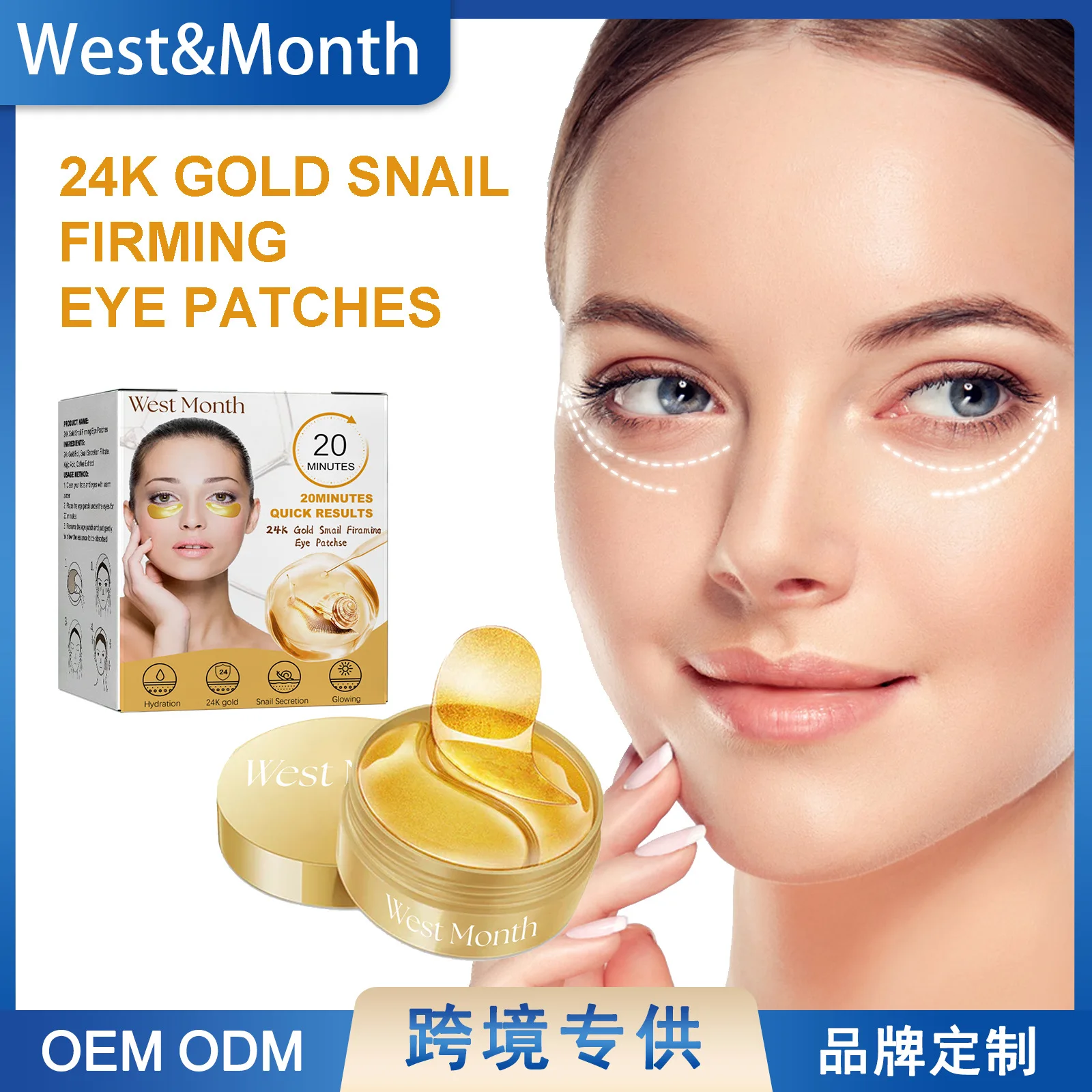 West&Month Eye Care Nourishing Anti Wrinkles Dark Circles Removal 24K Gold Snail Hydrogel Under Eye Patch