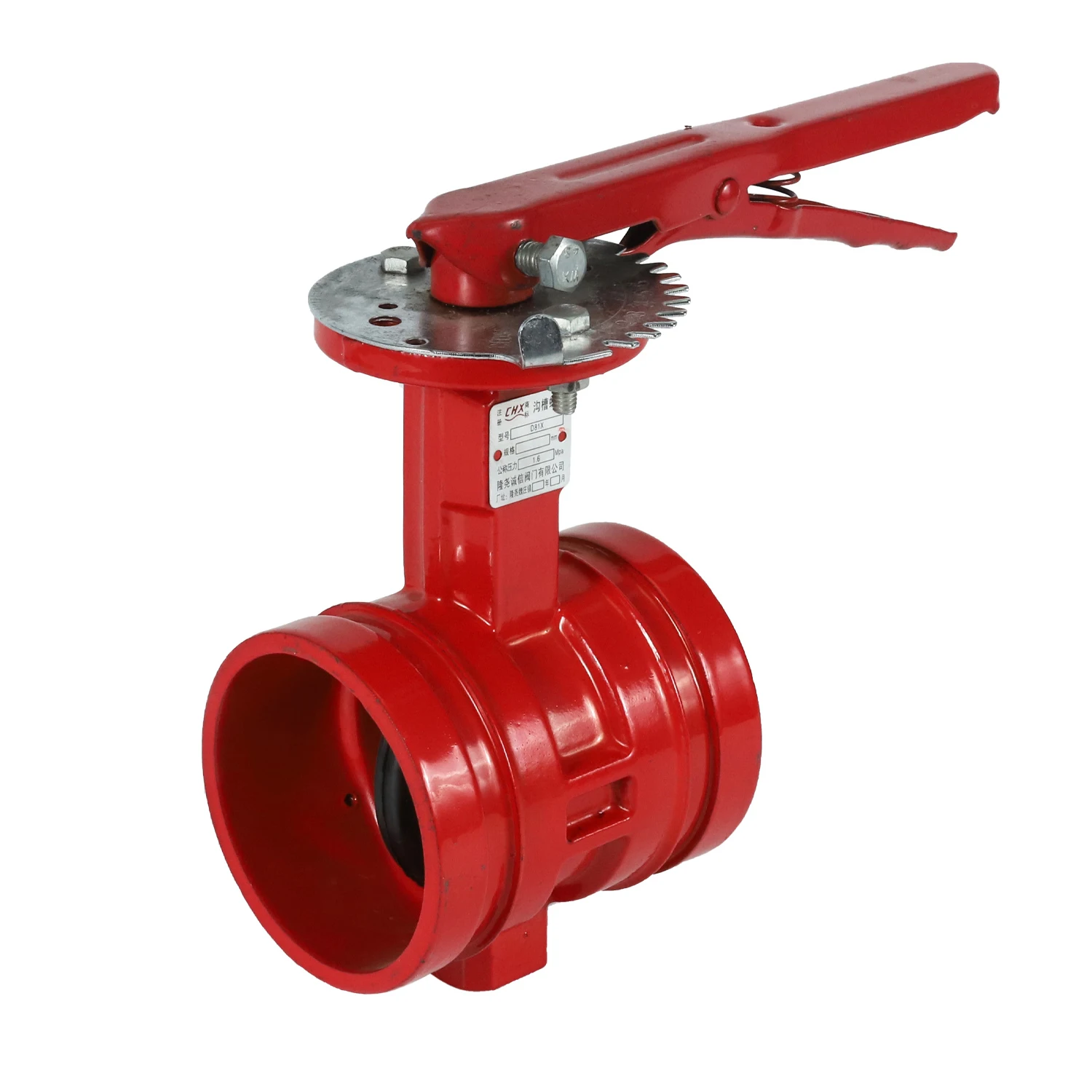 Fire Fighting UL FM Approval Grooved Butterfly Valve (Gear actuator & tamper switch)