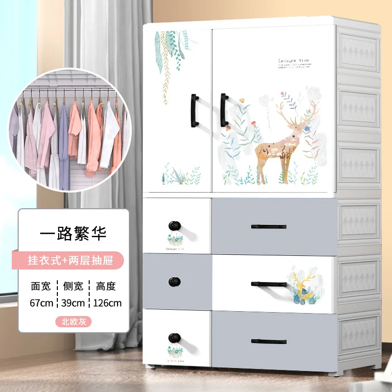 High Quality Cartoon Deer Design Baby Wardrobe Plastic Clothes Wardrobe With Storage Drawers