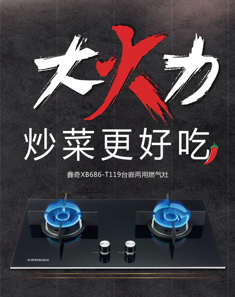 Color black built in burner natural gas stove 4 burner gas cooker