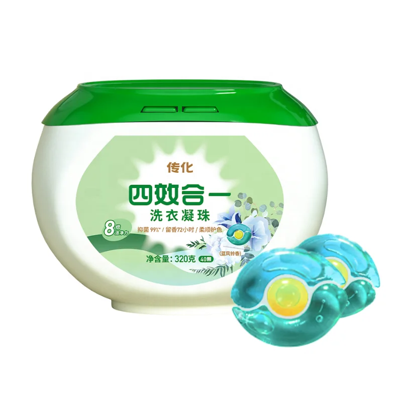 China Manufacturer 4 in 1 Eco-Friendly Laundry Beads Biodegradable Laundry Detergent Pods