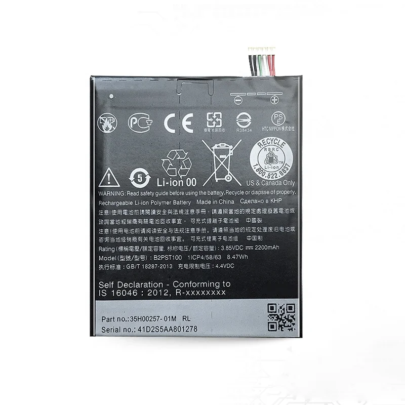 
Quality battery For HTC Desire 530 628 630 650 Phone Battery B2PST100 