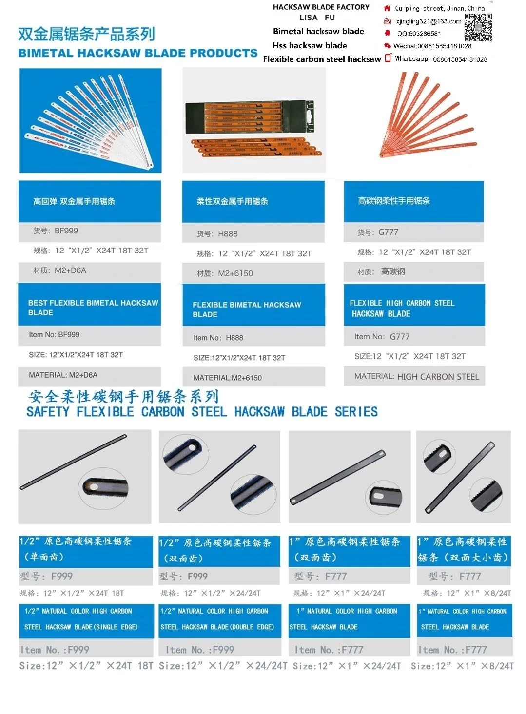 Bi metal steel strips of receiprocating saw blade